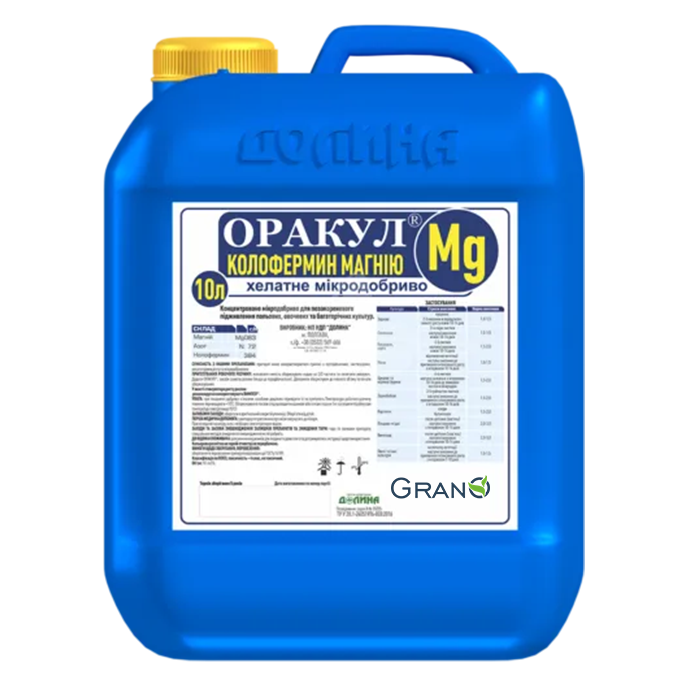 Мікродобриво Оракул Магній (Mg): Ціна, Характеристики, Фото